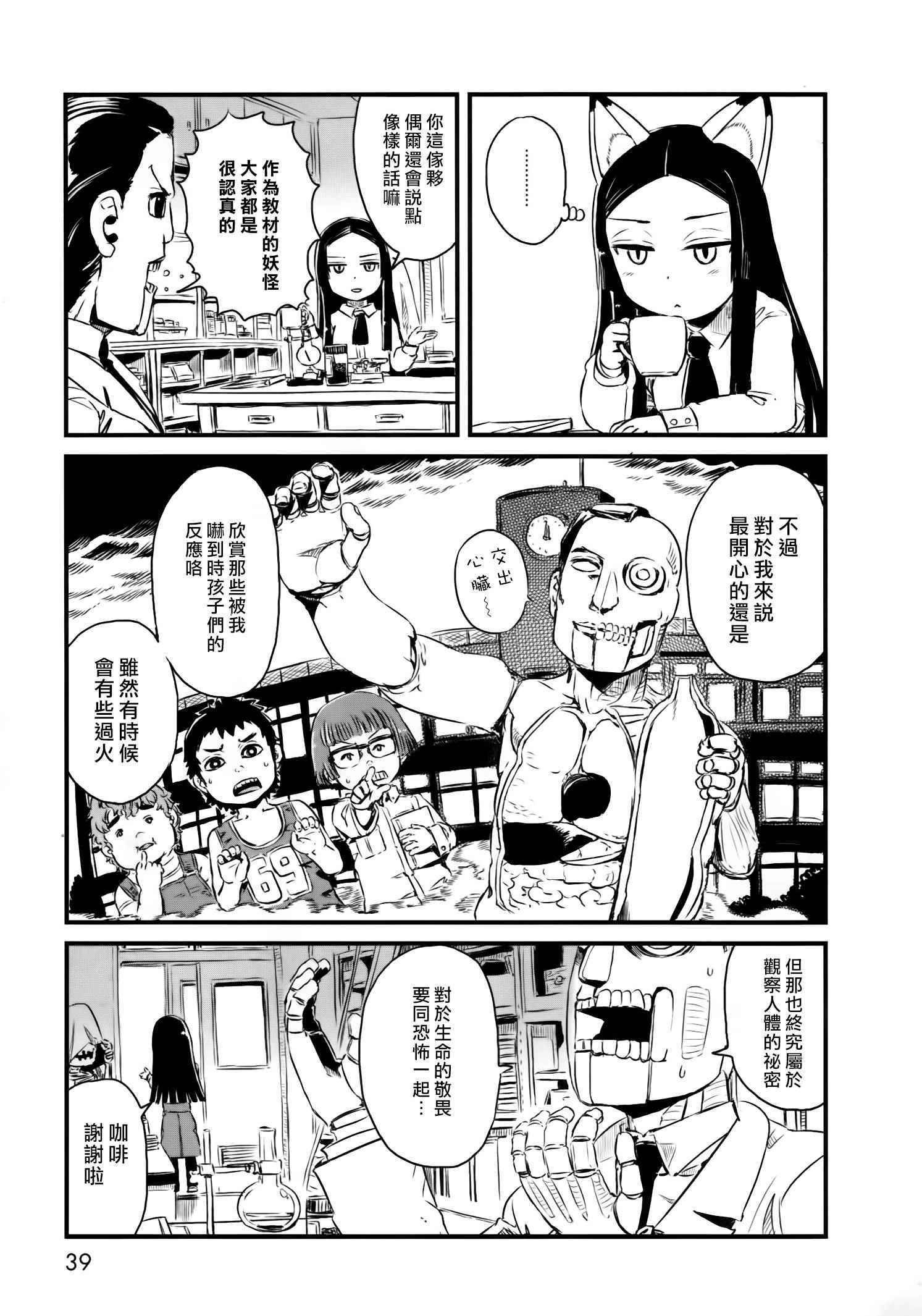第55话