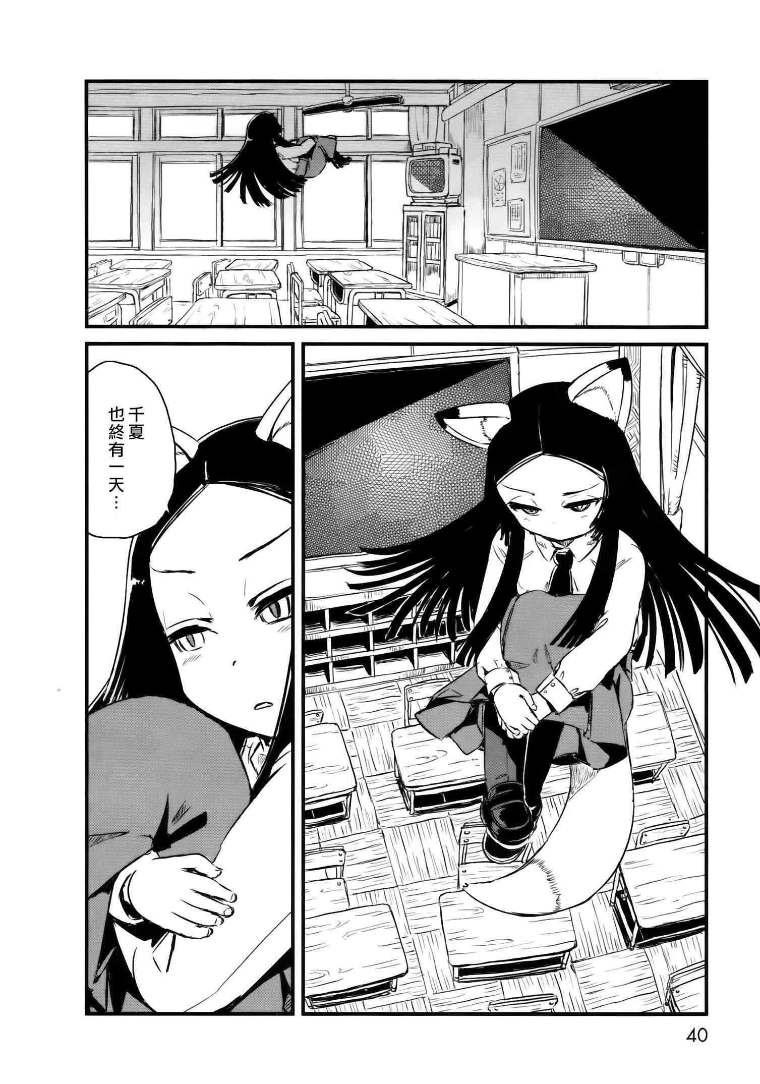 第55话