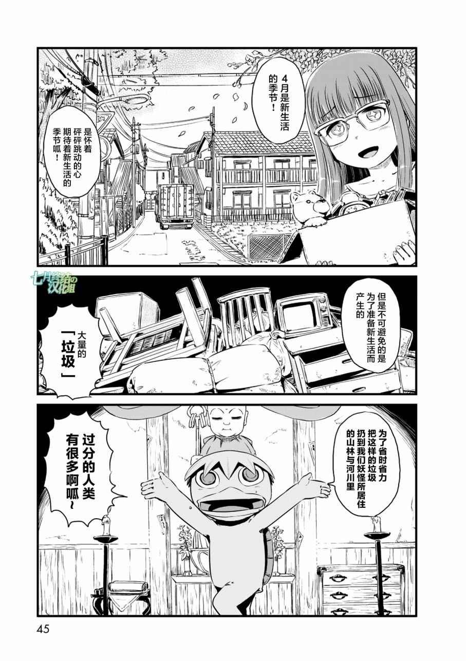 第56话