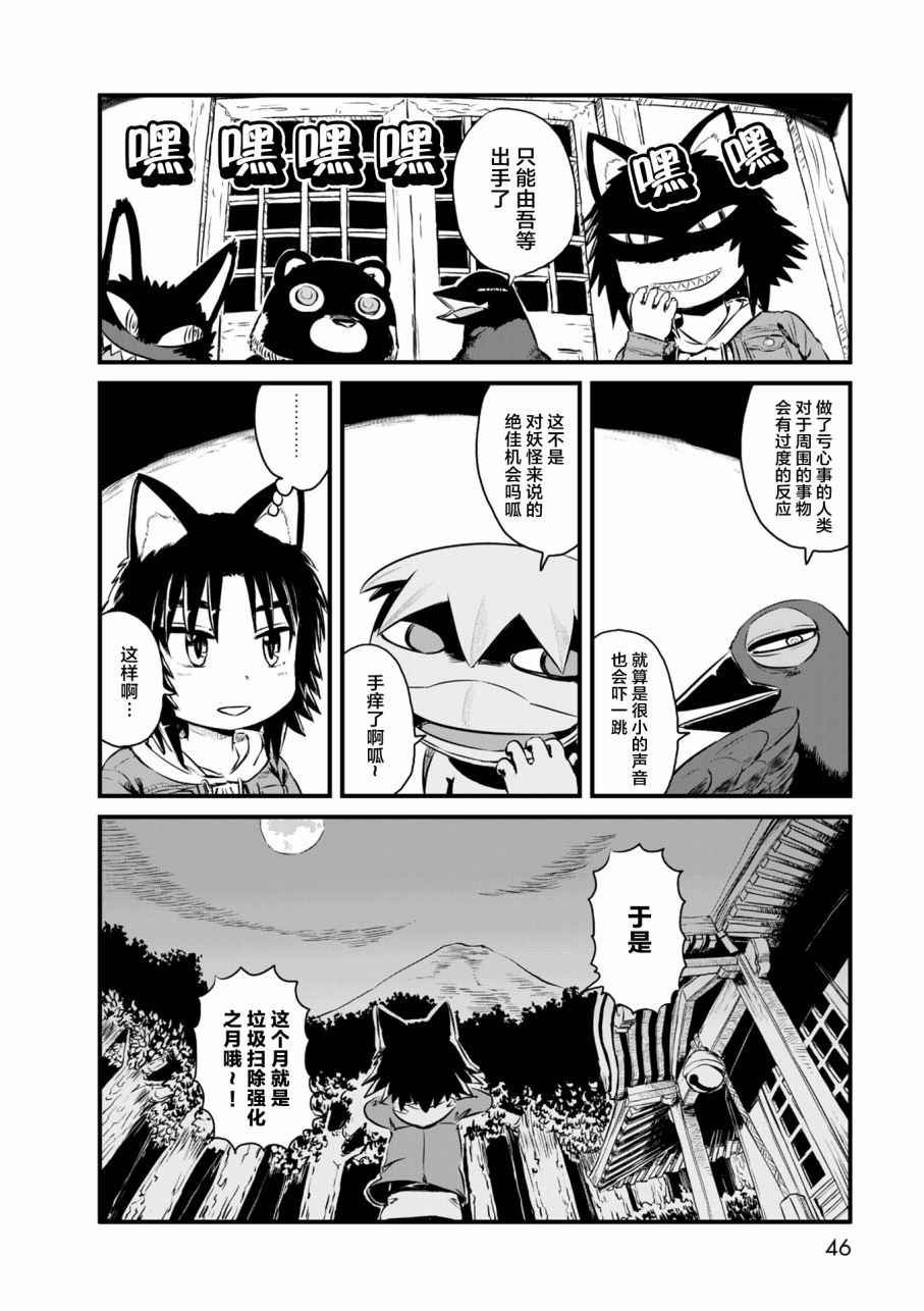 第56话