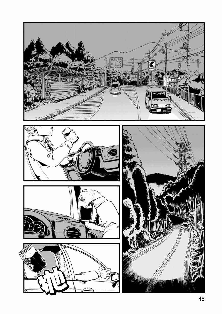第56话