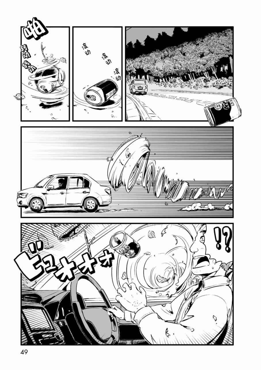 第56话