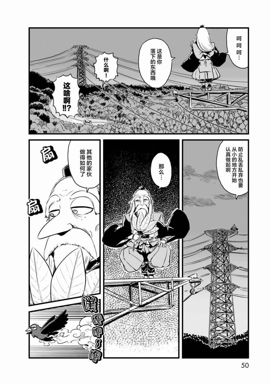 第56话