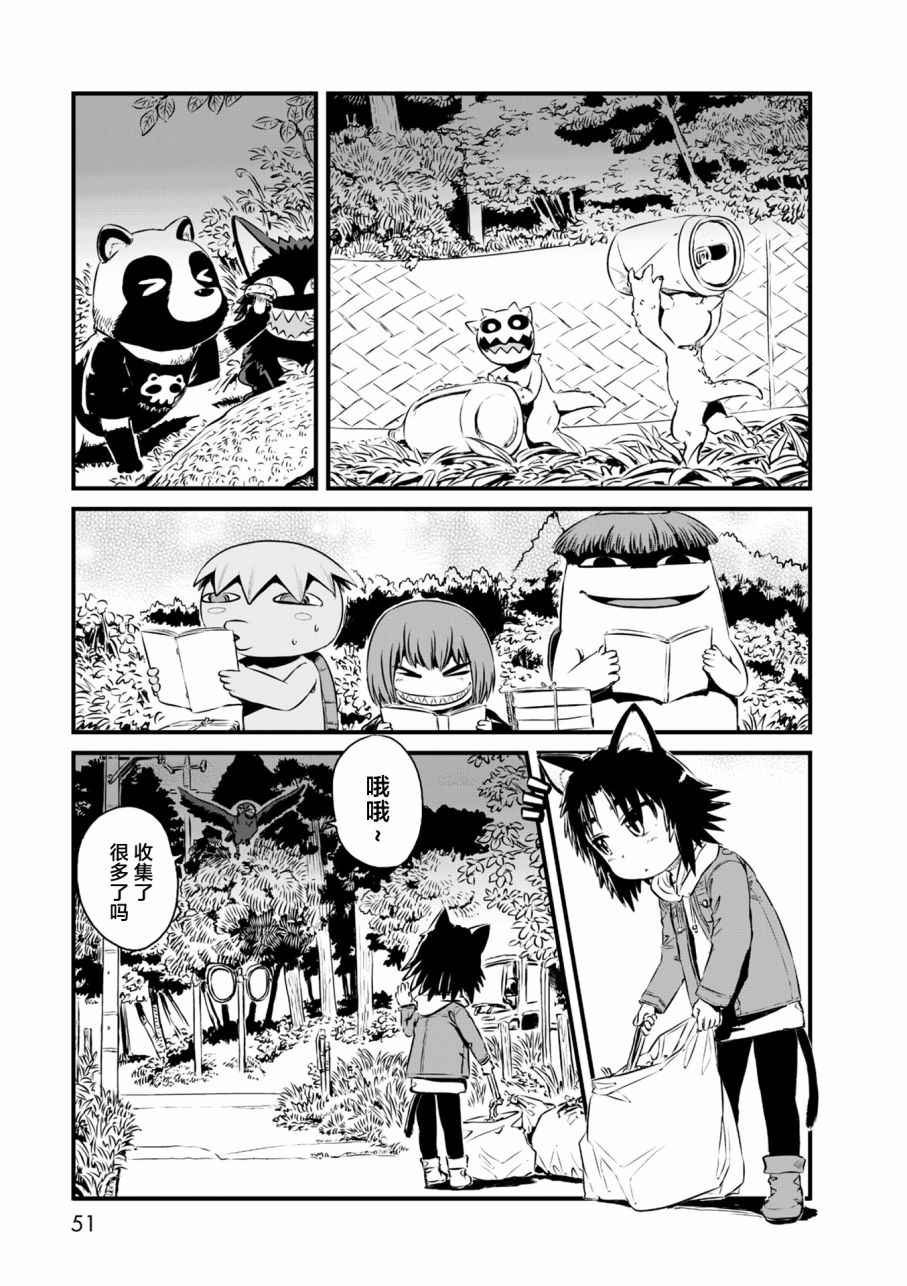 第56话