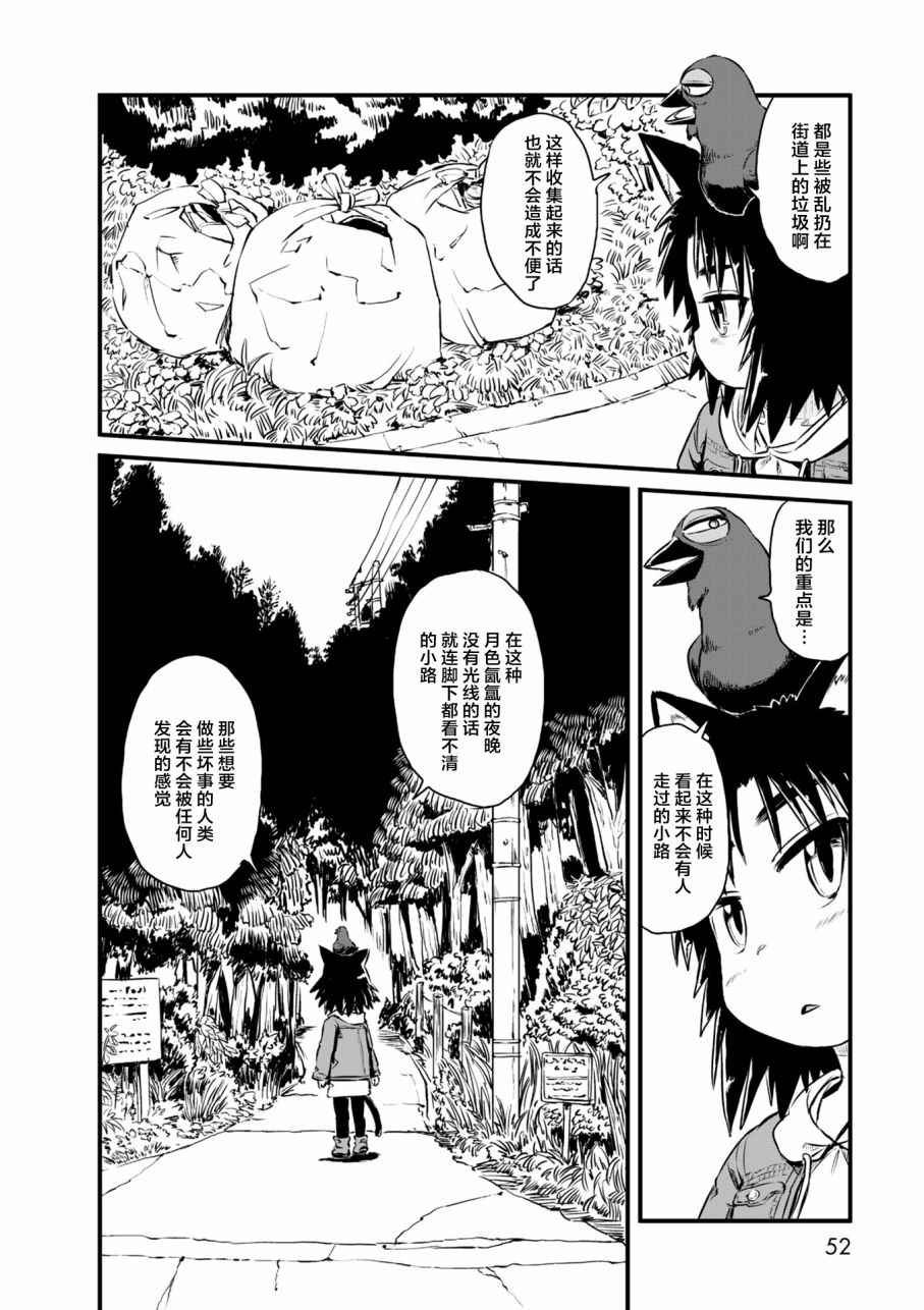第56话