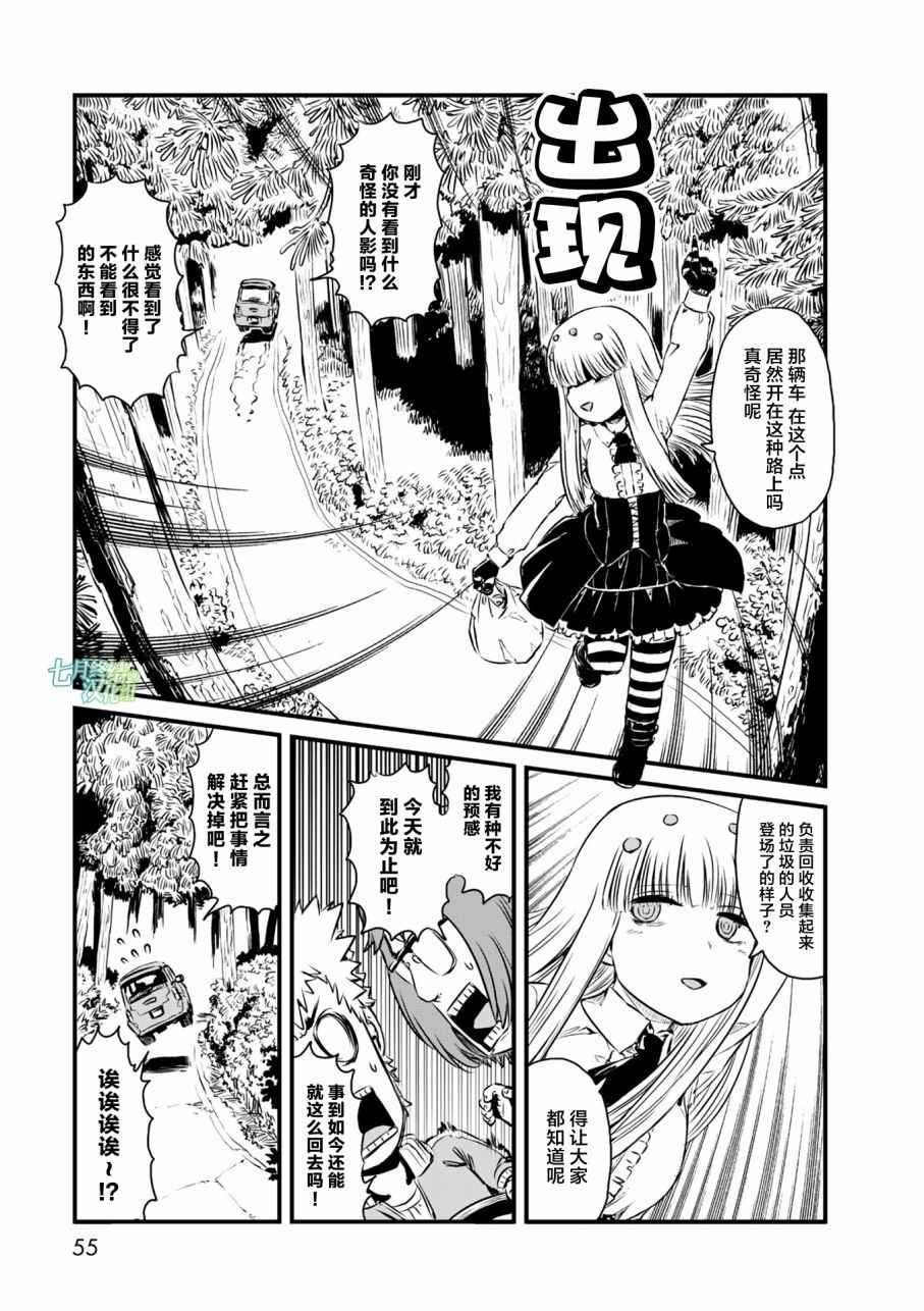 第56话