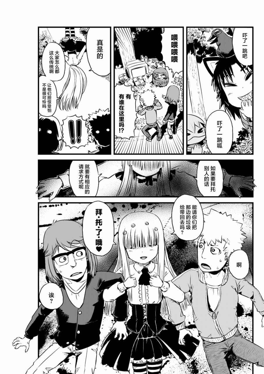 第56话