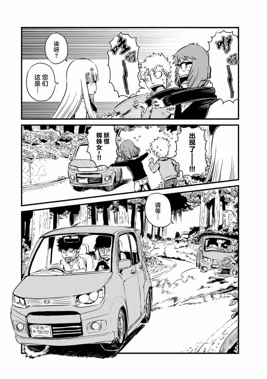 第56话