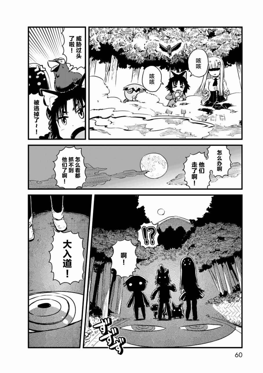 第56话