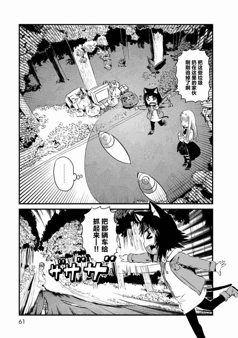 第56话