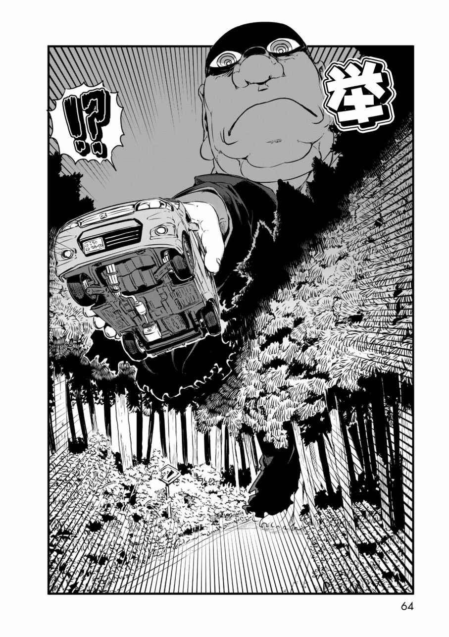 第56话