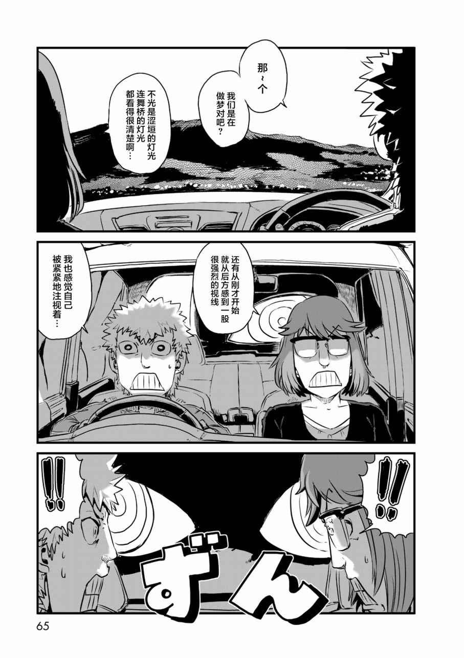 第56话