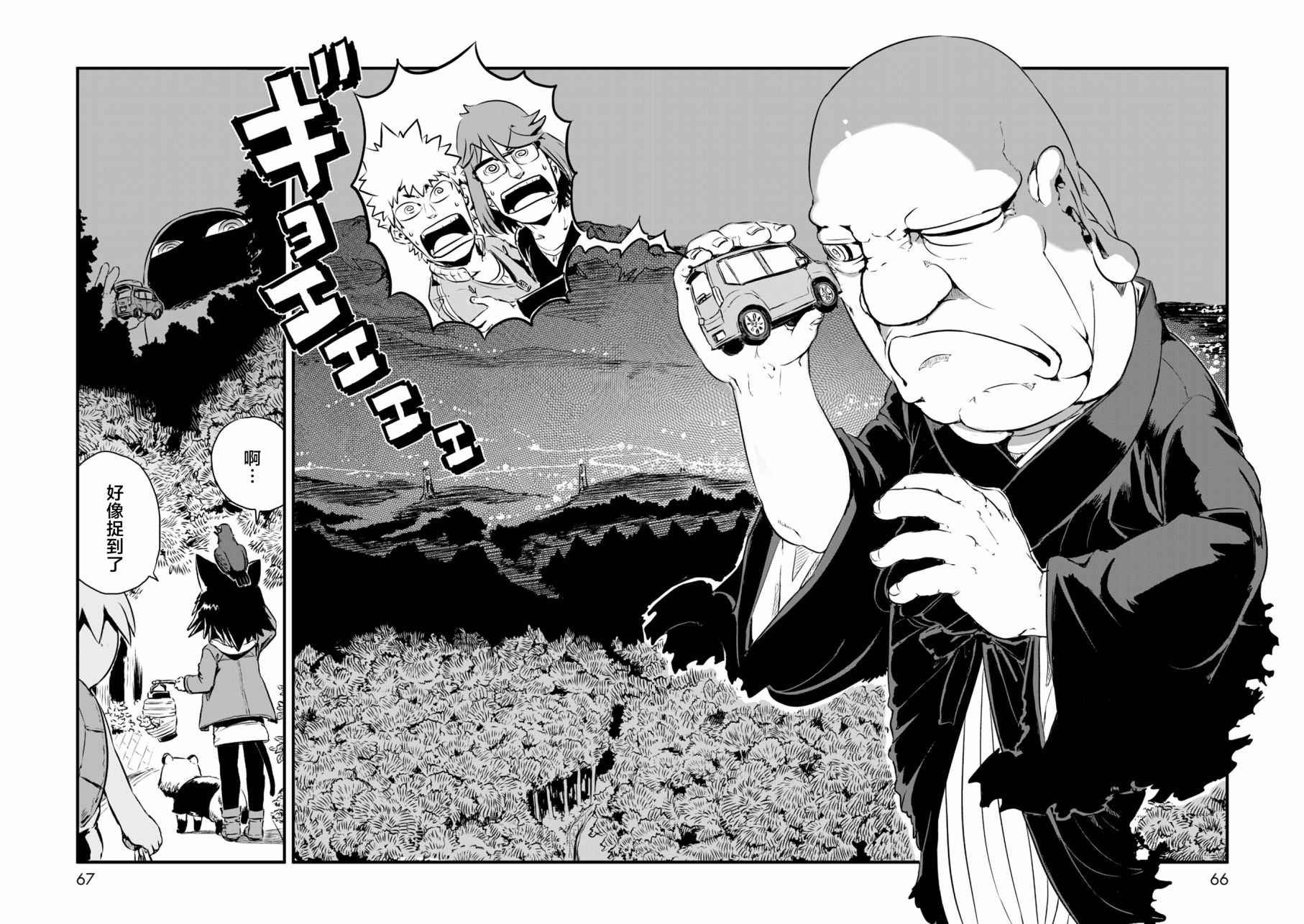 第56话