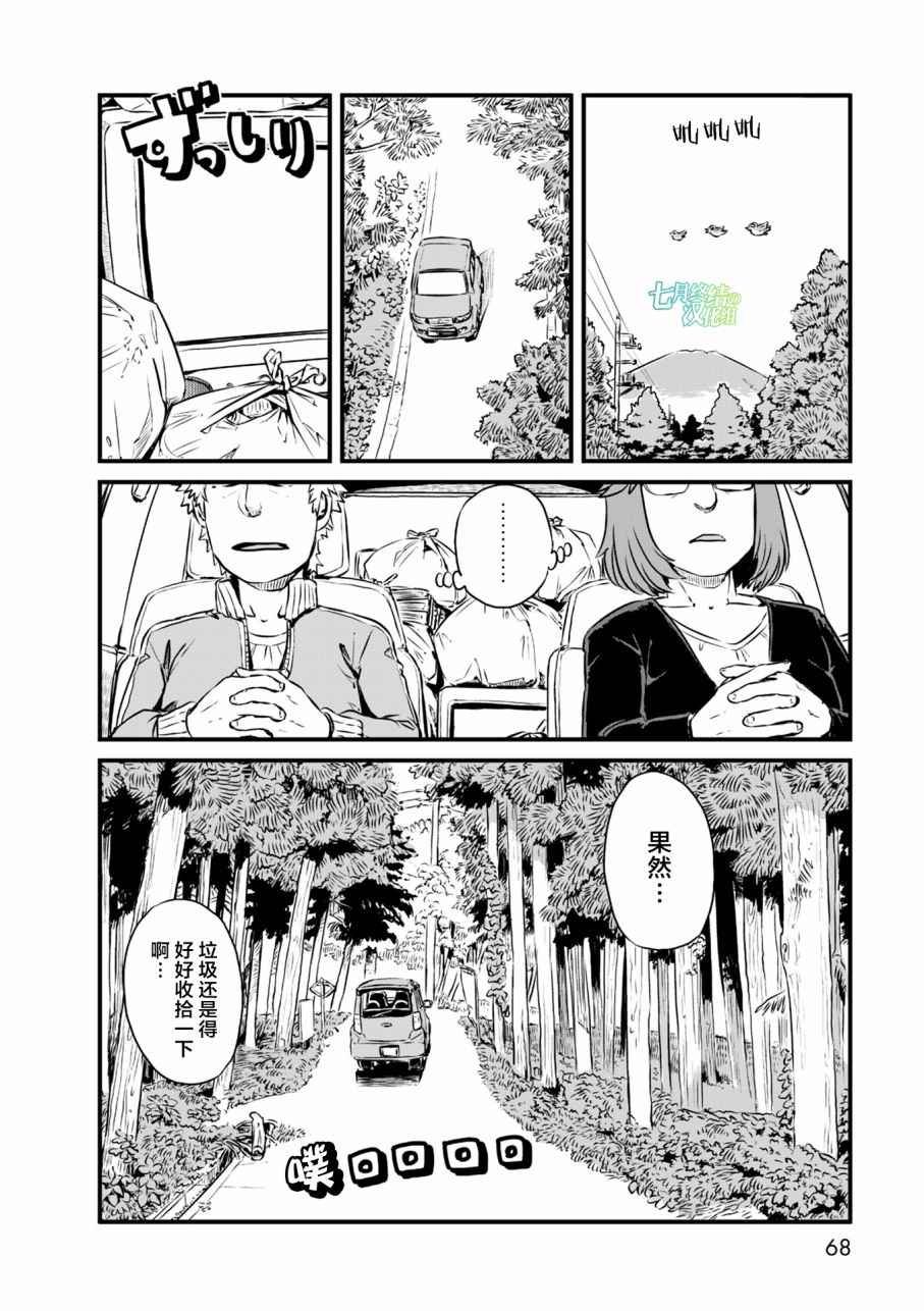 第56话