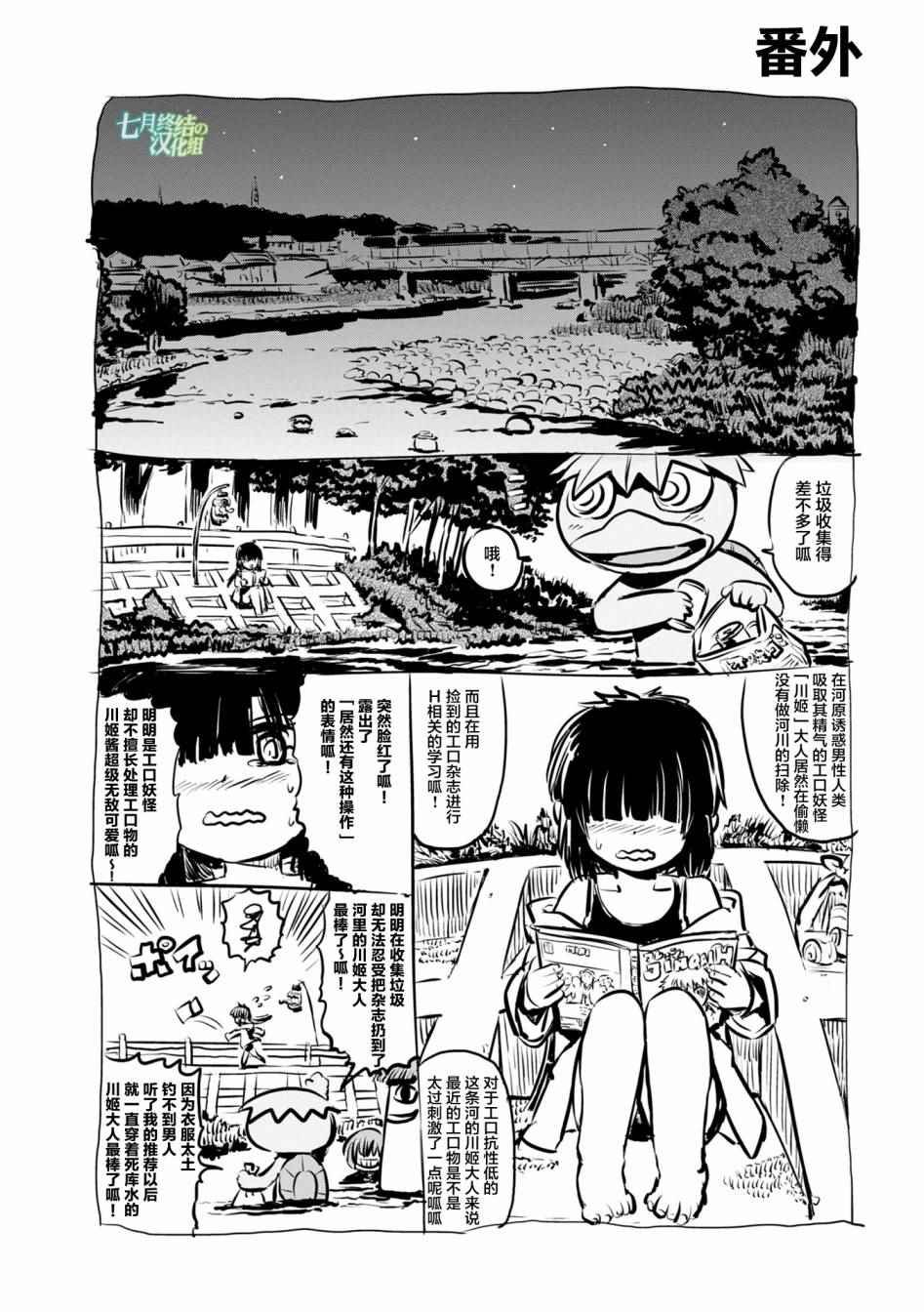 第57话