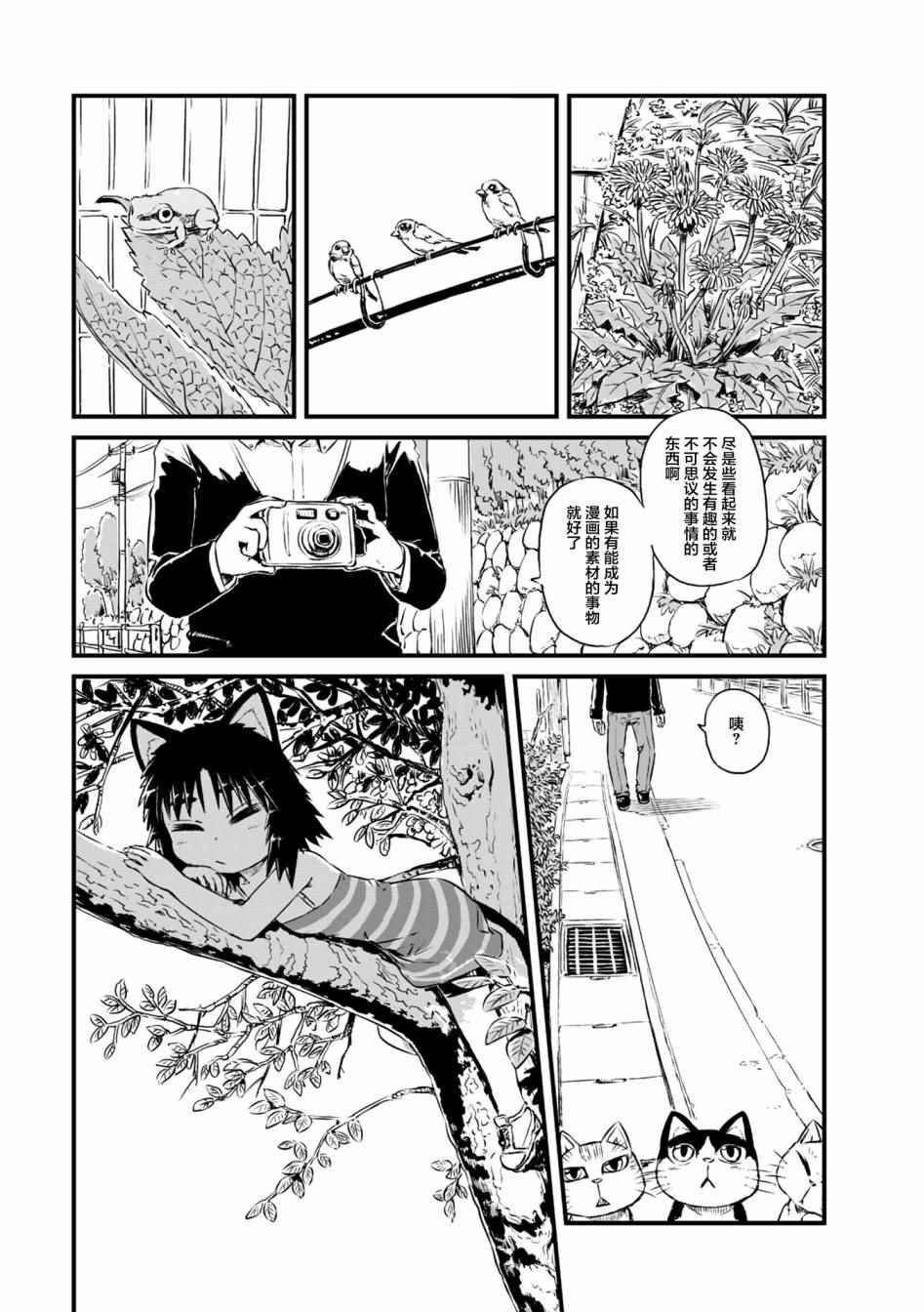 第57话