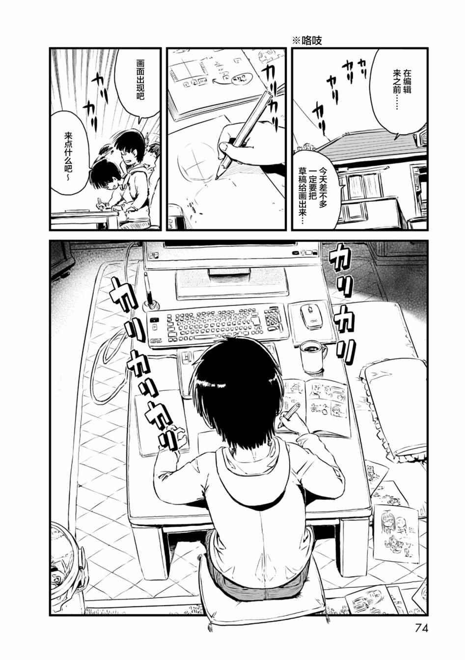 第57话