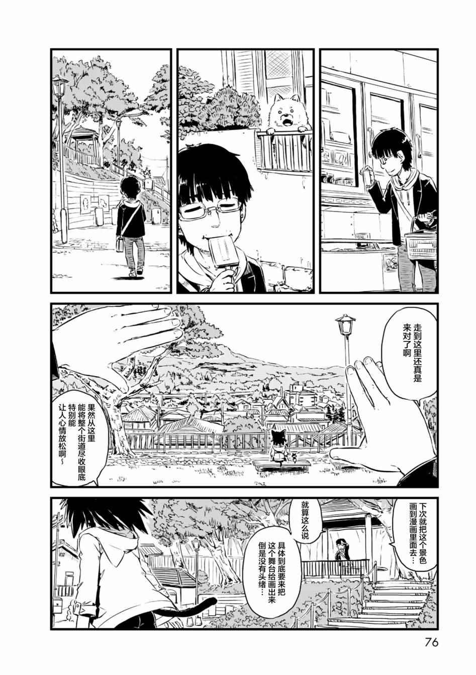 第57话