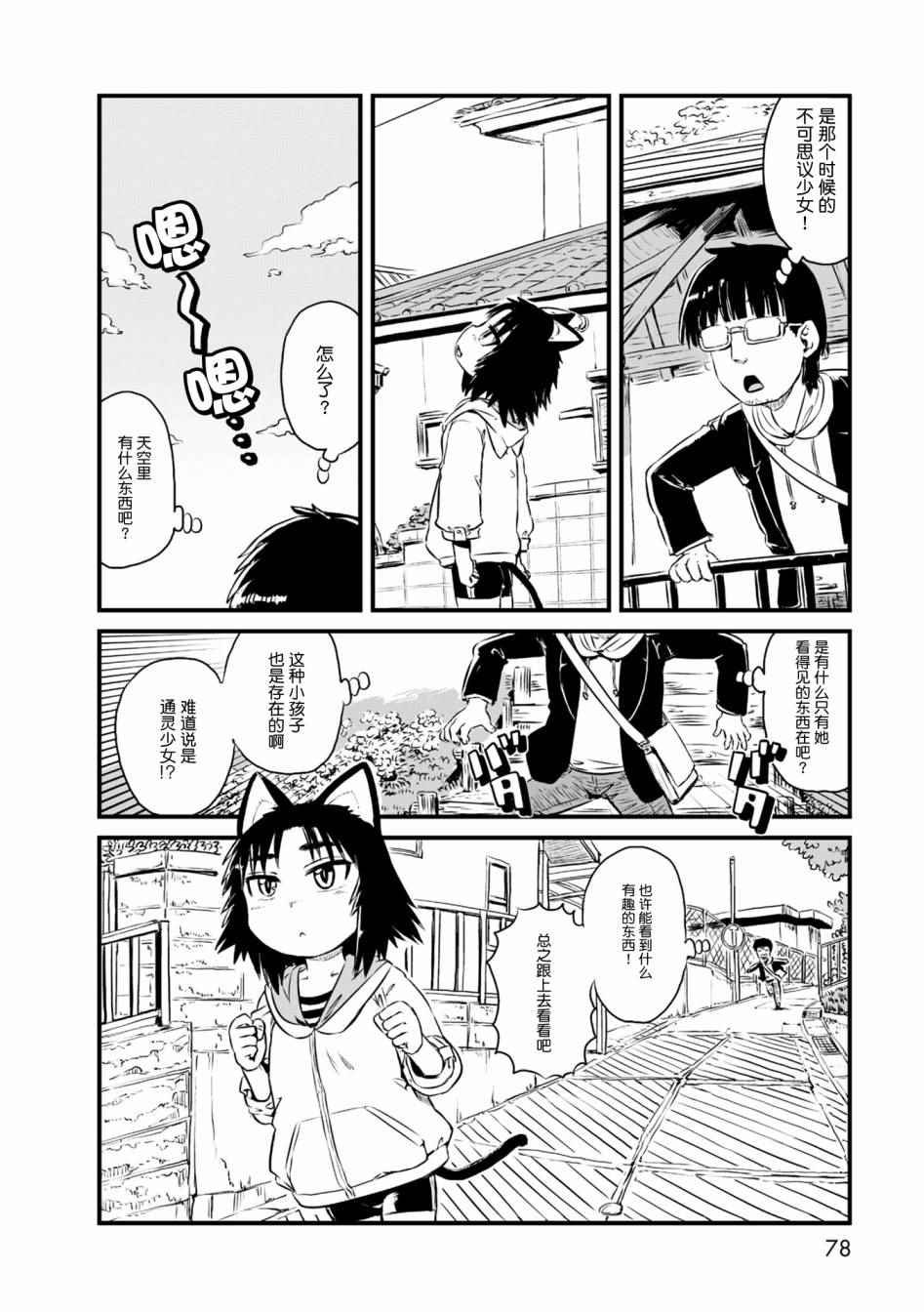第57话