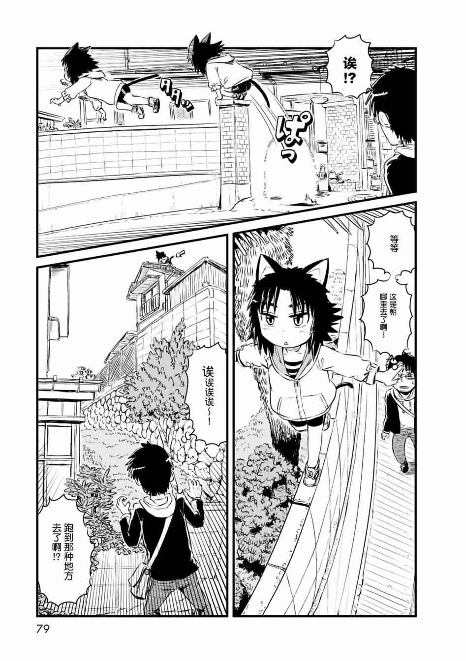 第57话