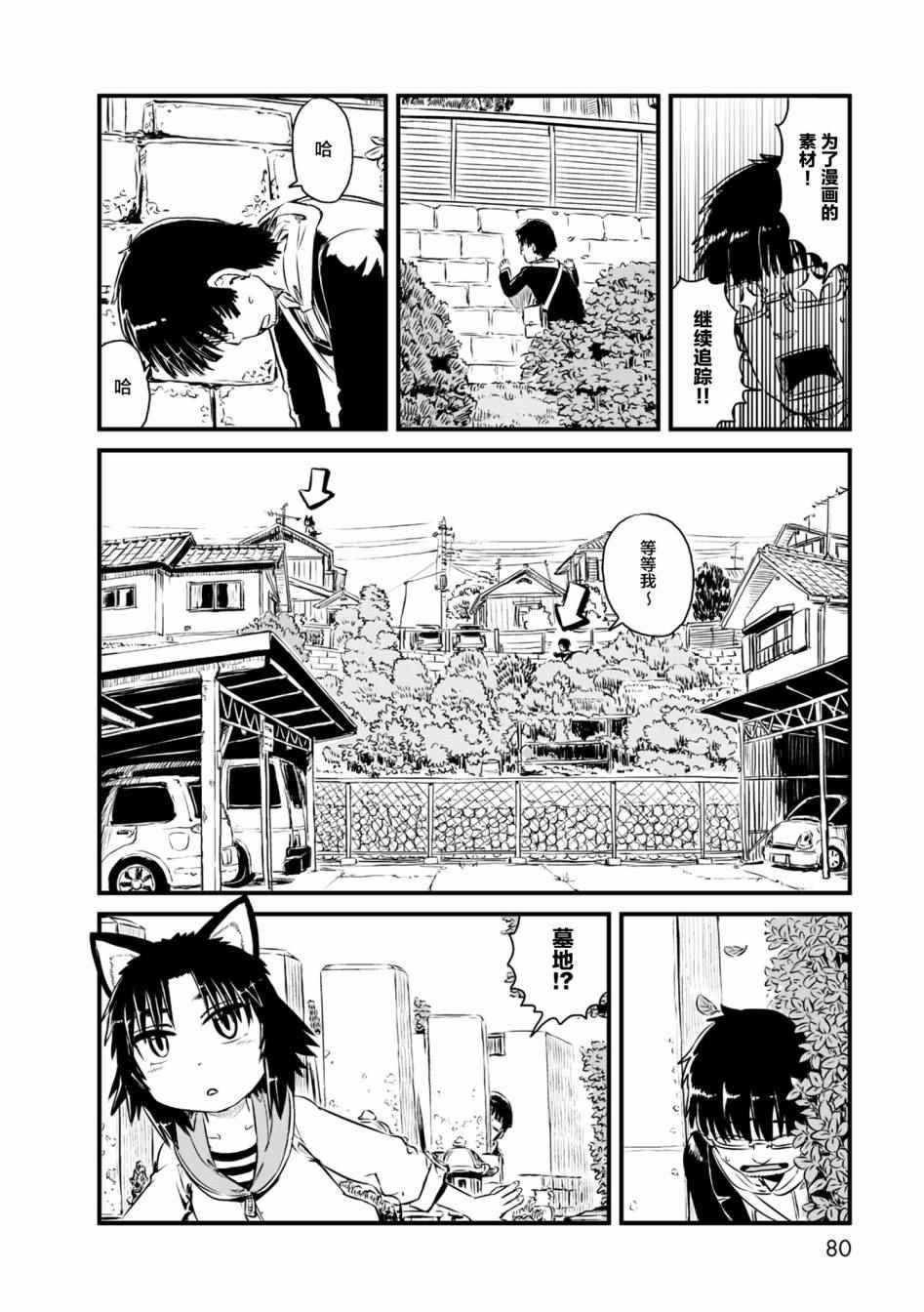 第57话