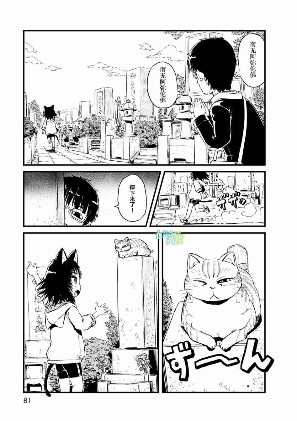 第57话