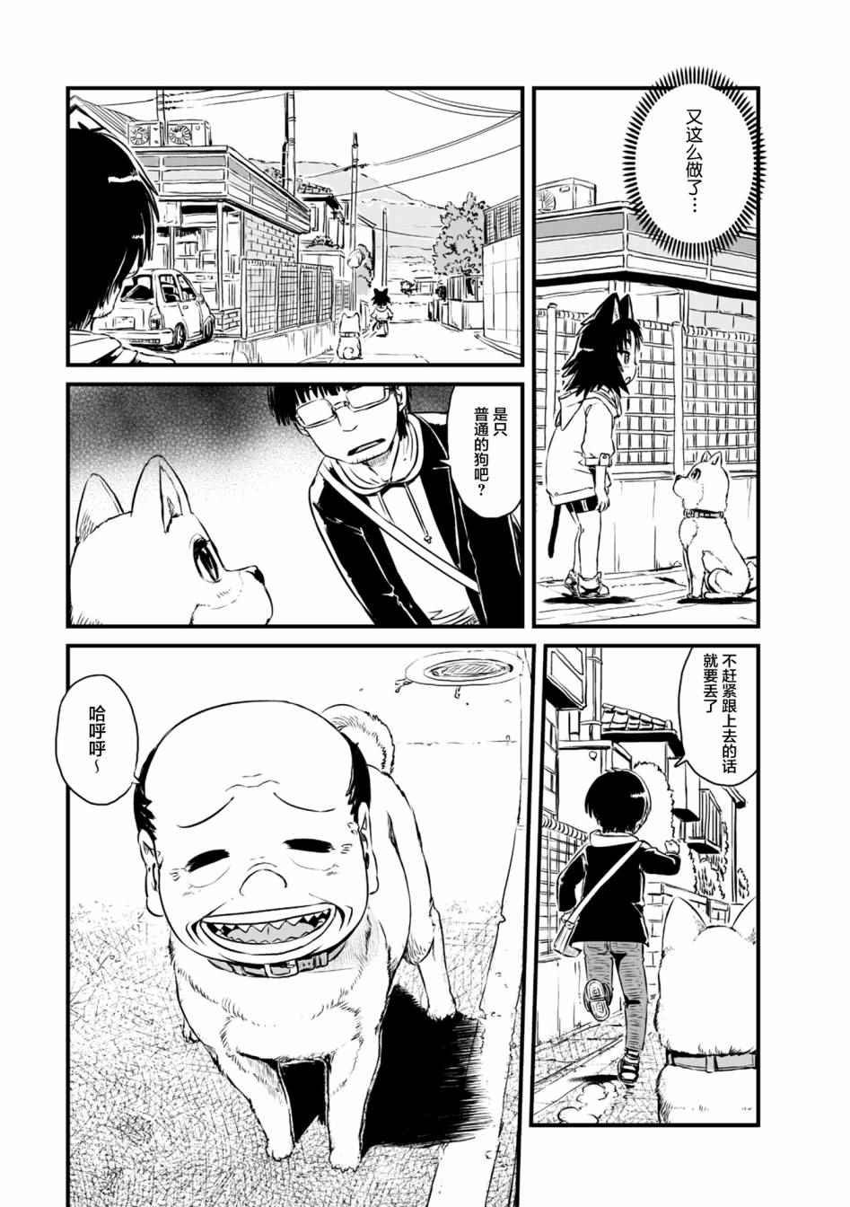 第57话