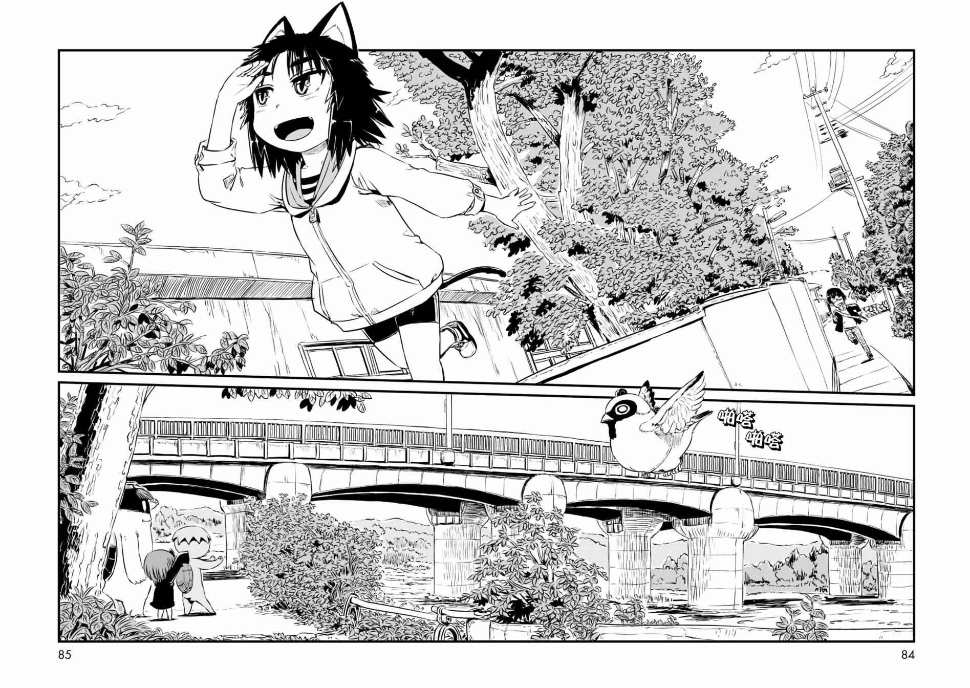 第57话
