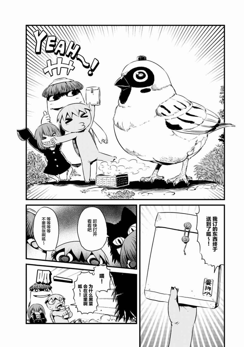 第57话