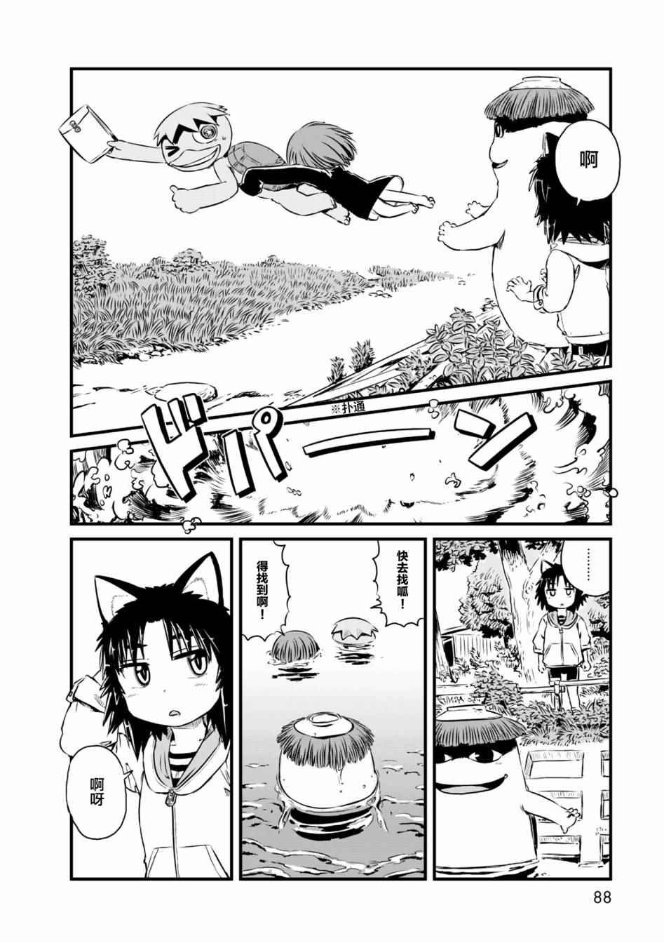 第57话