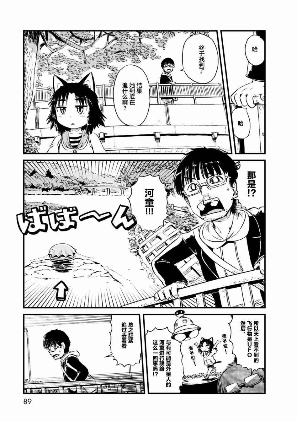 第57话