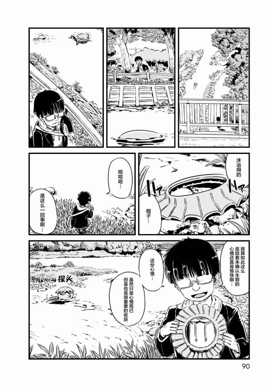 第57话