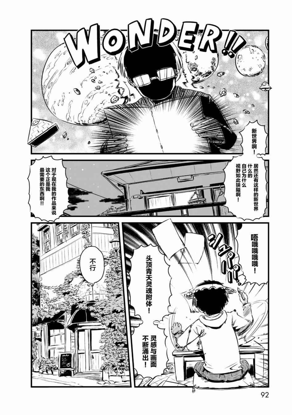 第57话