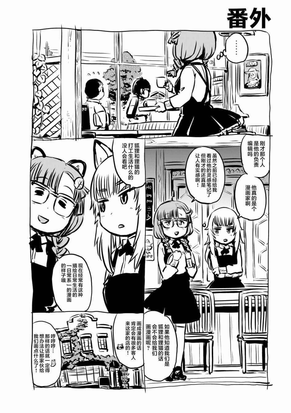 第58话