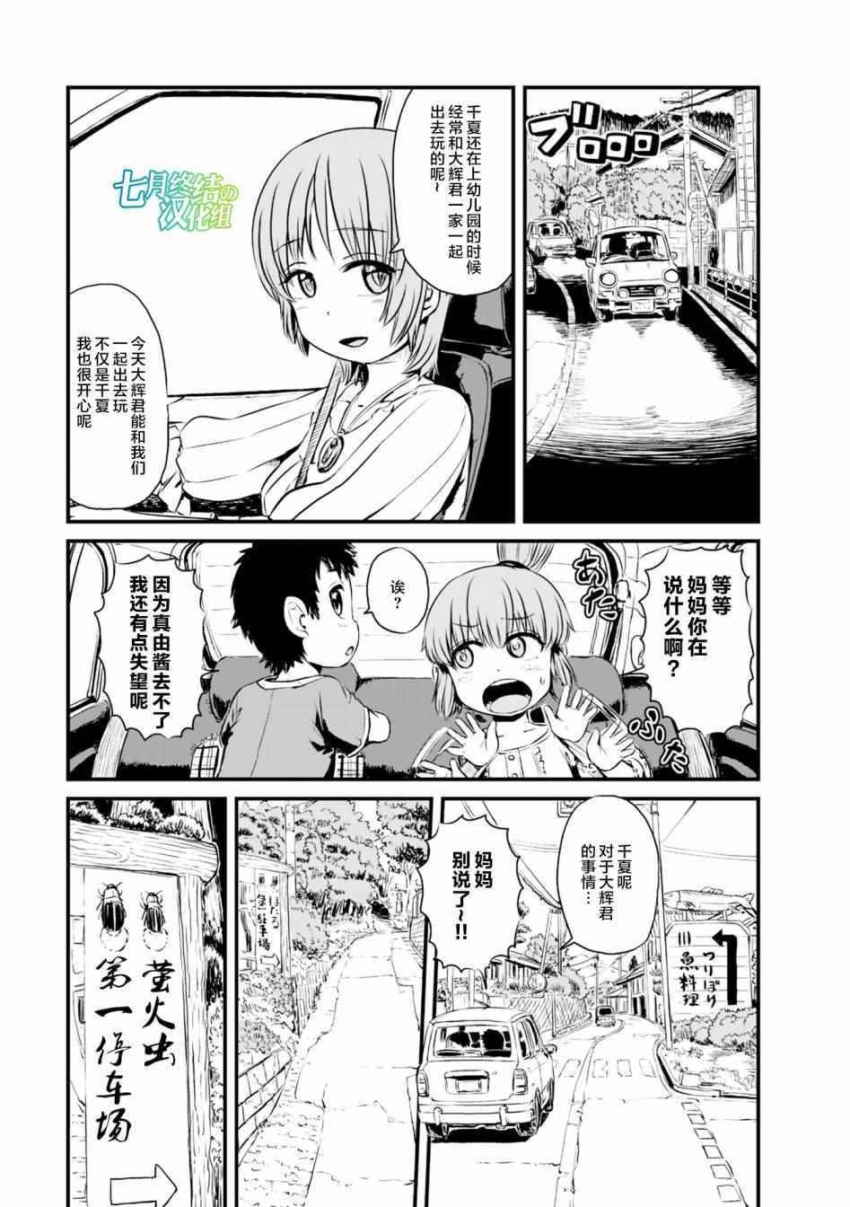 第58话