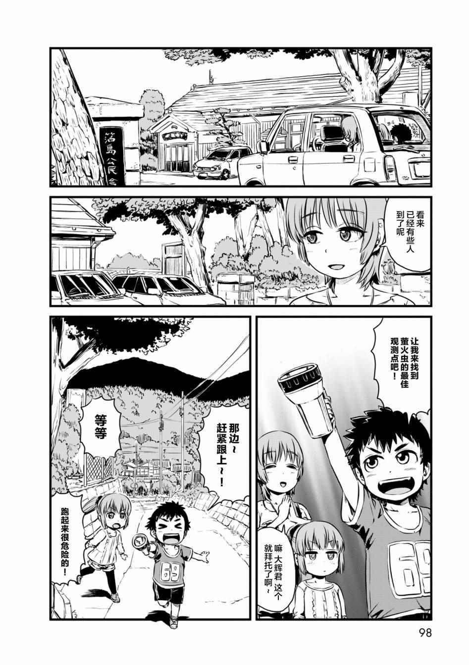 第58话