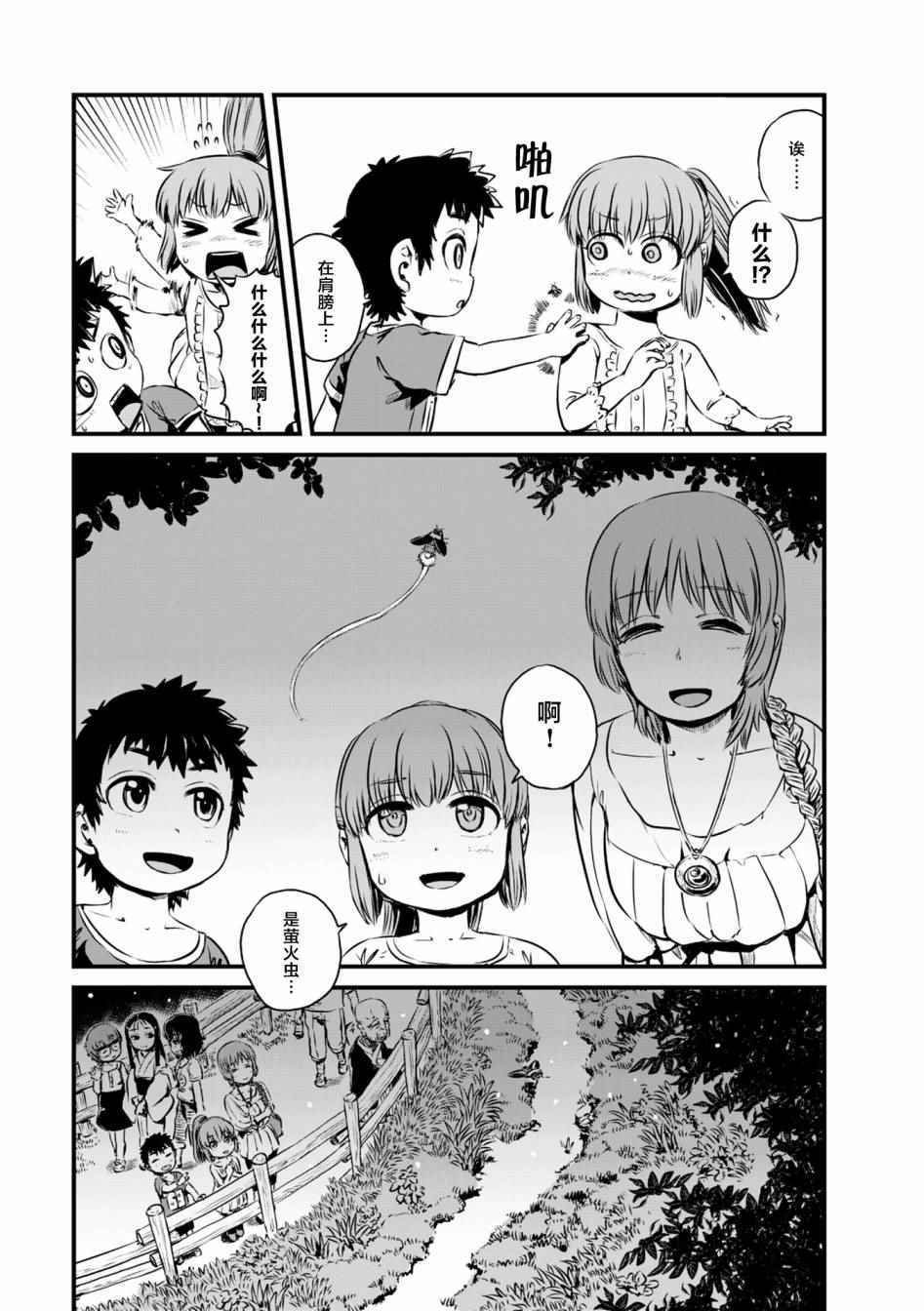 第58话