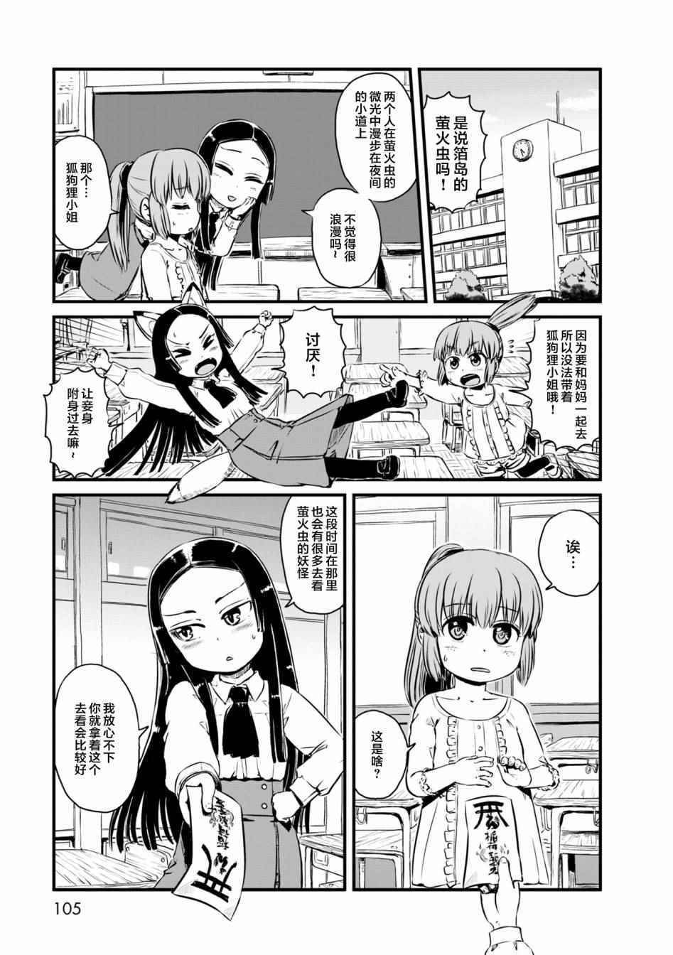 第58话