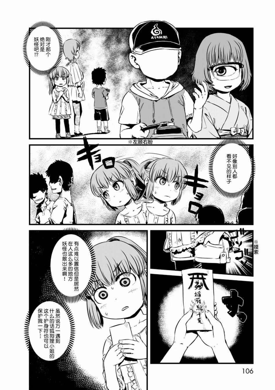 第58话