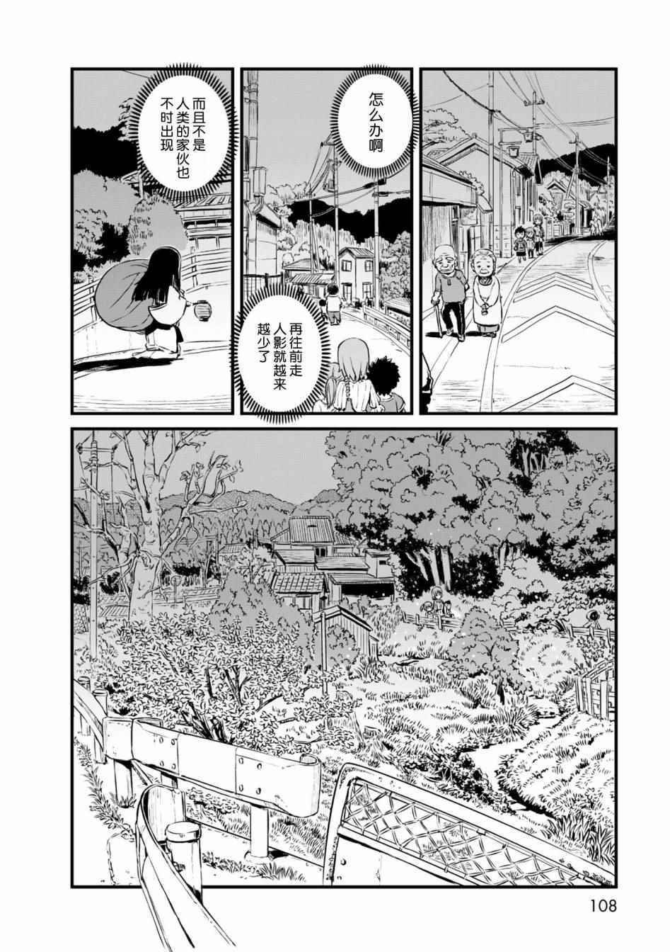 第58话