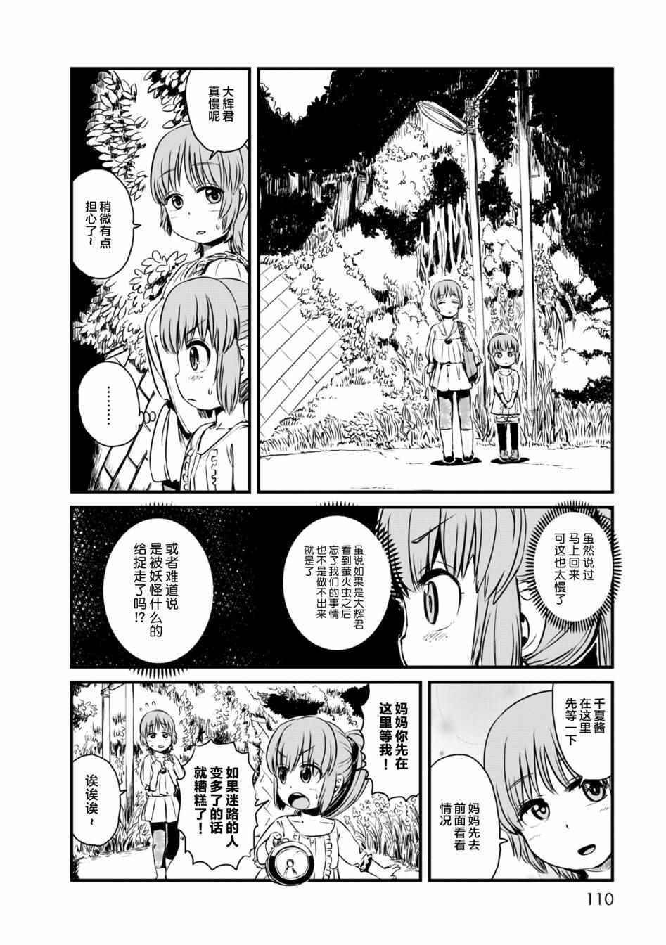 第58话