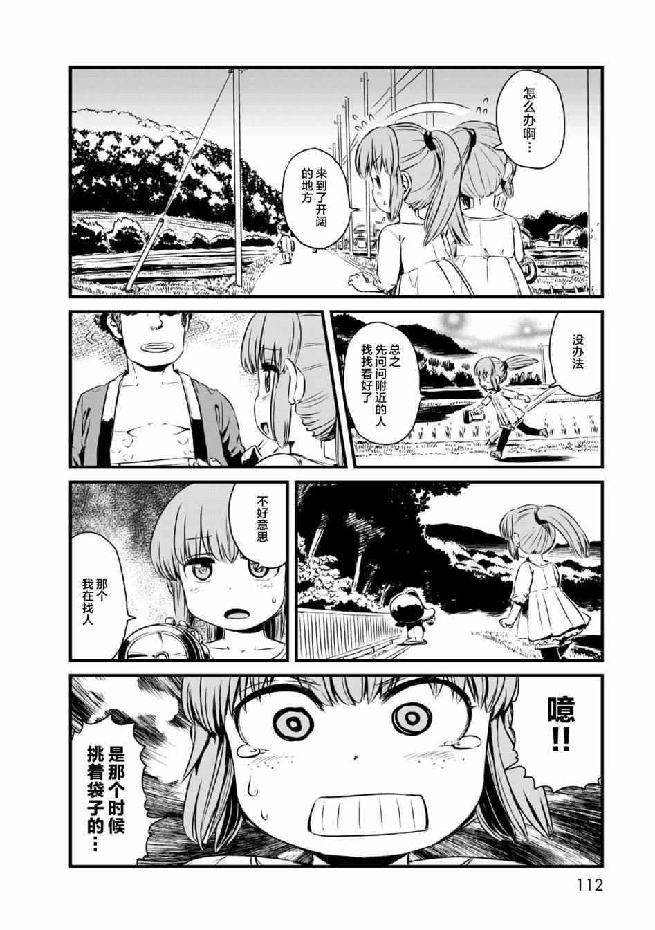 第58话