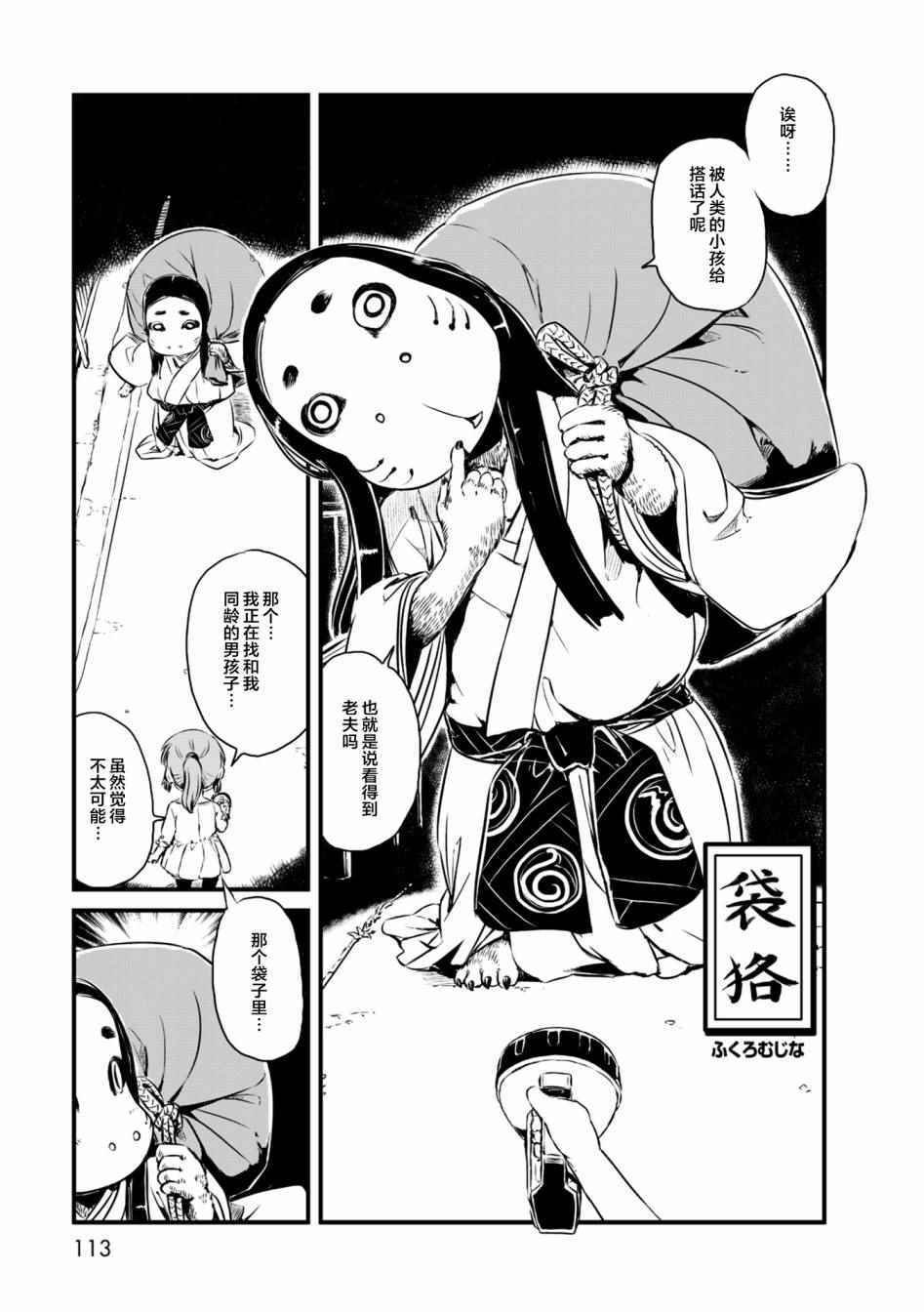 第58话
