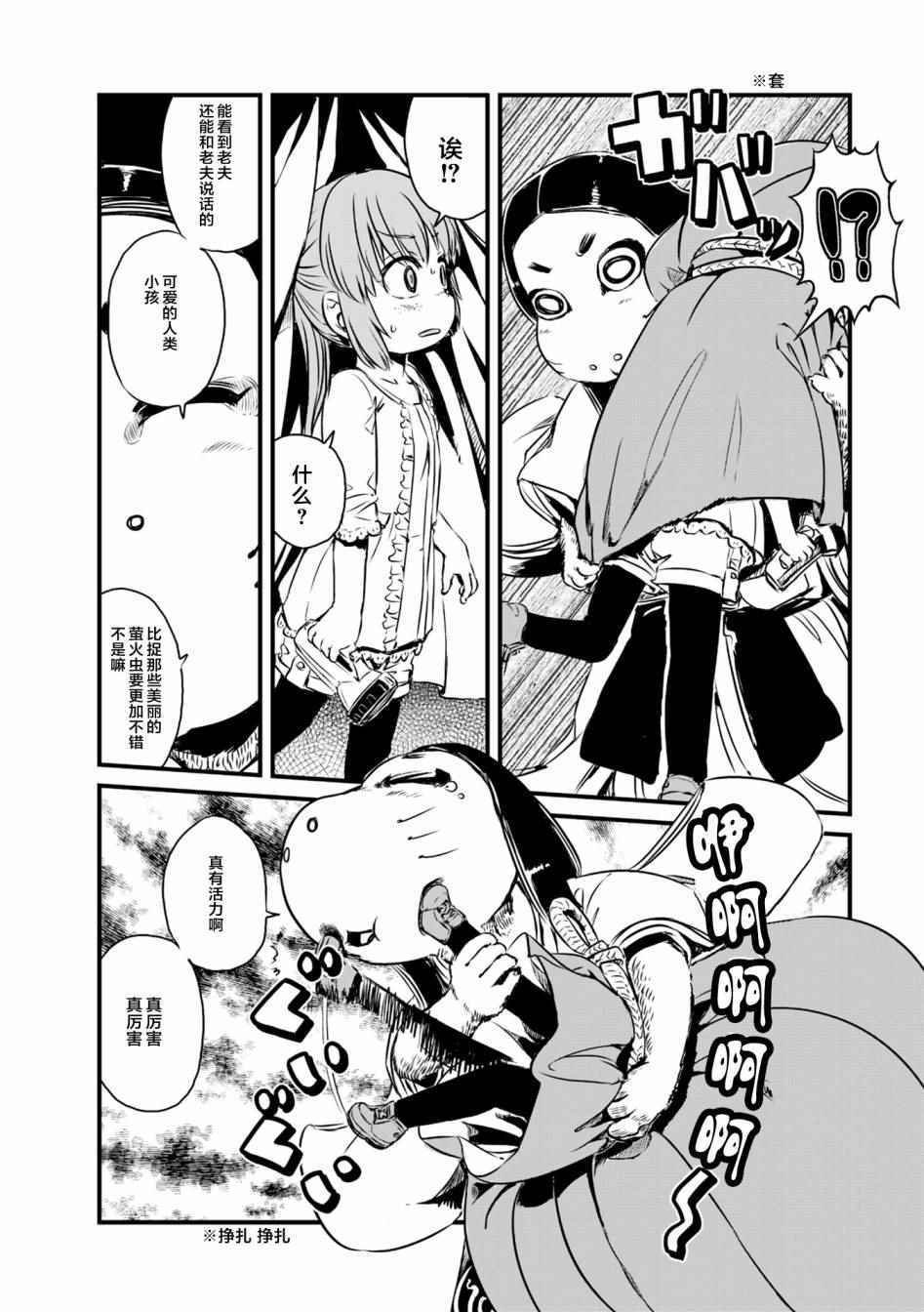 第58话