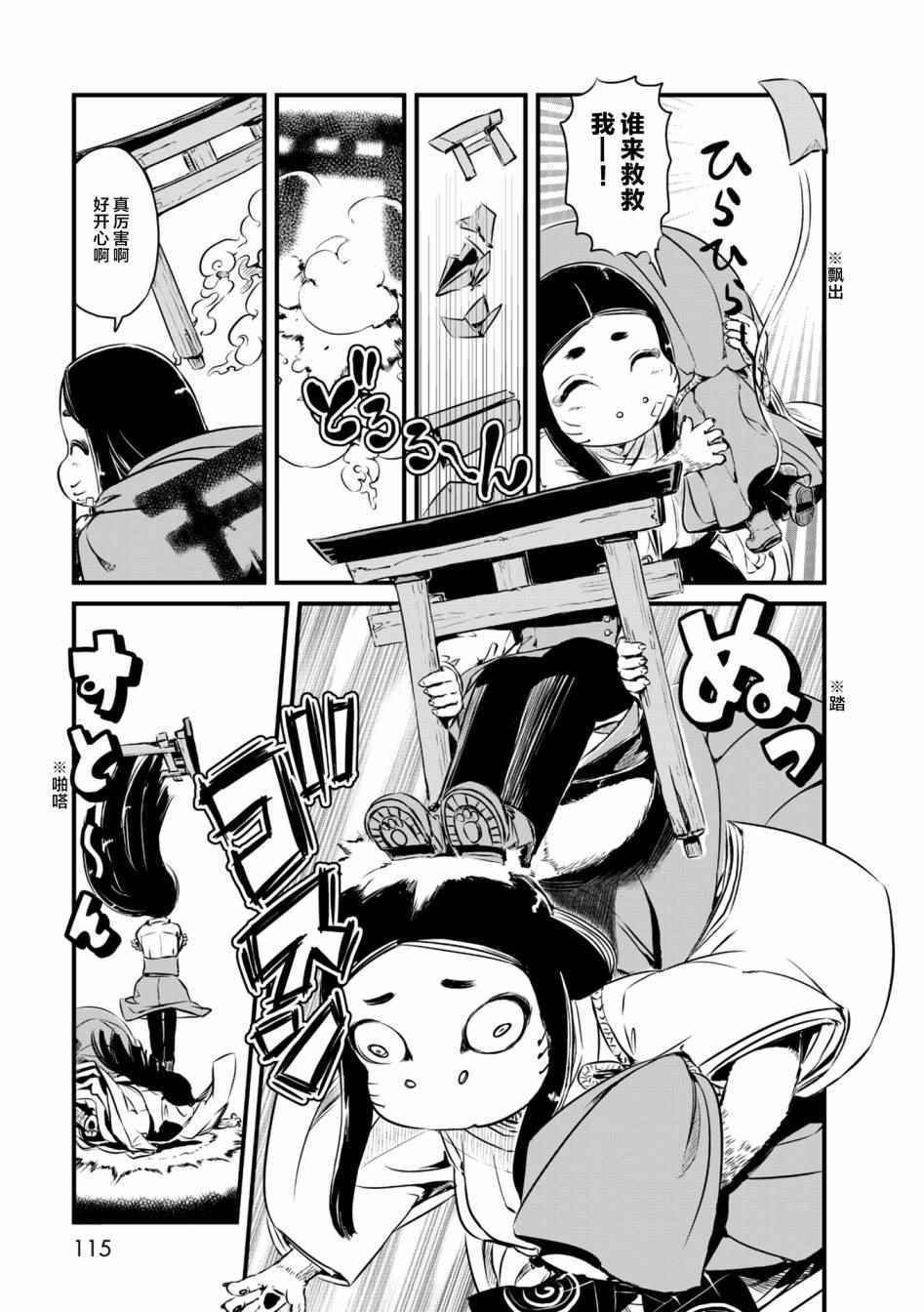 第58话