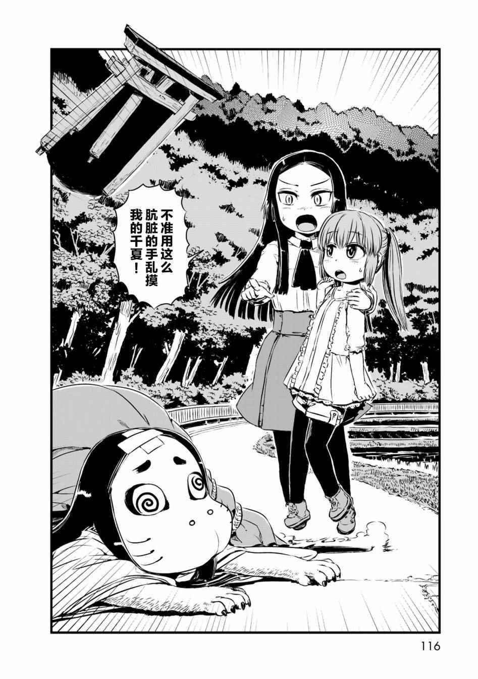 第58话