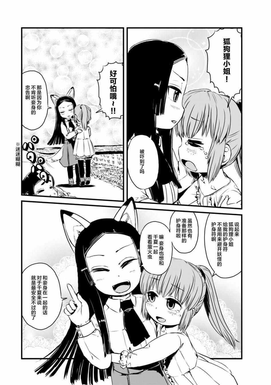 第58话