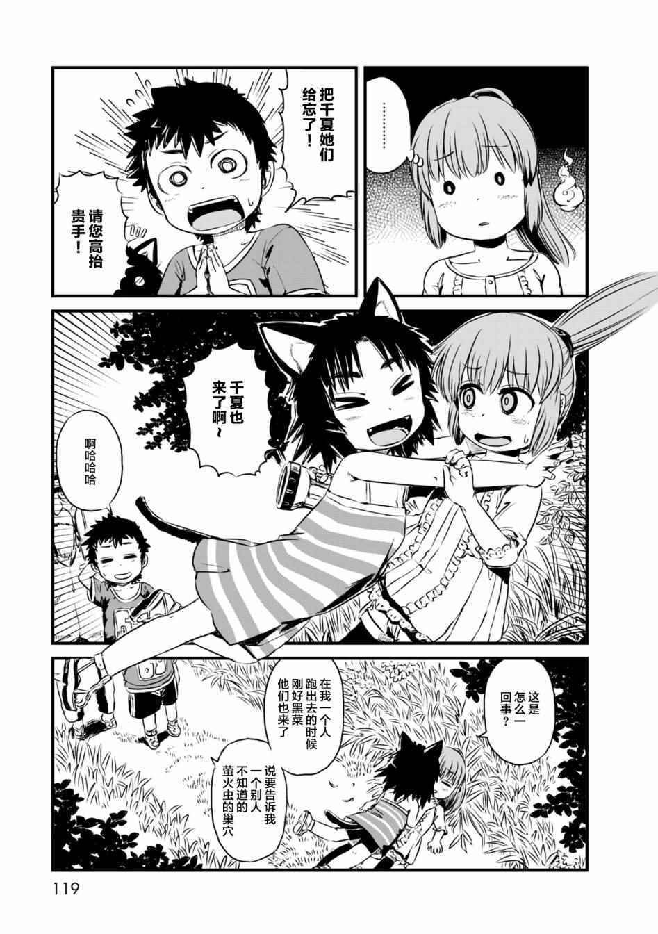 第58话