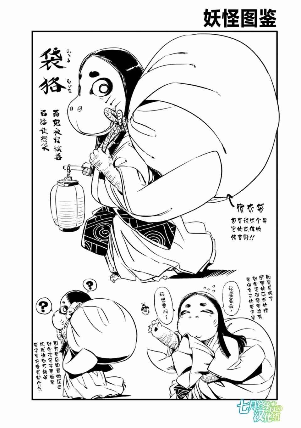 第59话