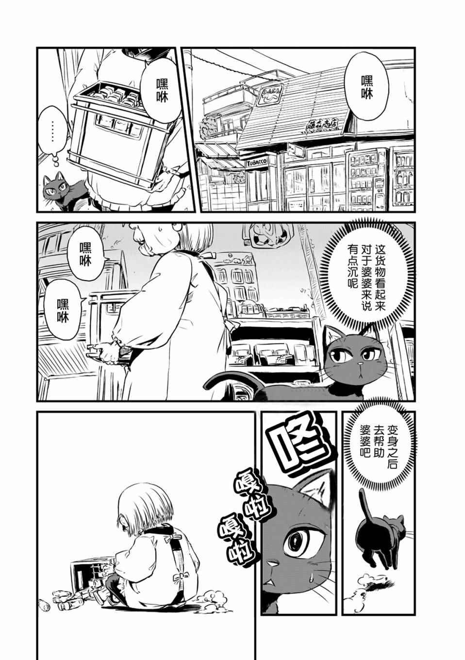 第59话